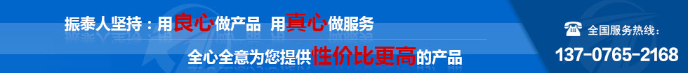葫芦娃视频下载污机械全心全意为您服务！