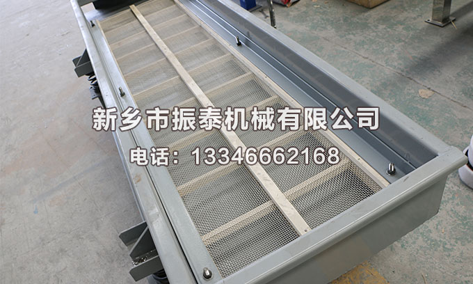 0520直线筛 0520直线筛
